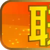 👉