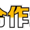 👉