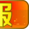 👉