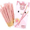 🍡