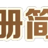 ◀️