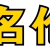6️⃣
