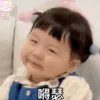 😀