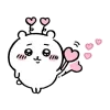 やっと終わってよかったけど、二度と恋しく思うことはないだろう。 — Telegram emoji pack