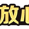 👉