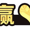 👉