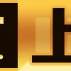 👉