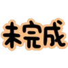 ❎