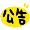 🪧