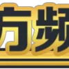 🫎