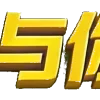 ⚡️