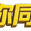 ⚡️