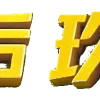 ⚡️