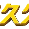 ⚡️