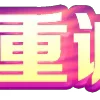 🀄️