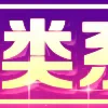 🀄️