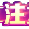 🀄️