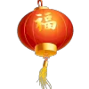 🏮