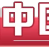 🀄️