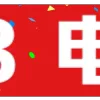 😀