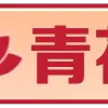 🀄️