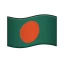 🇧🇩