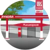 ⛽️
