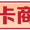 🔠