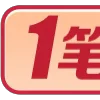 🔠