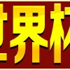 😞