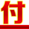 🀄️