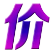 🟣