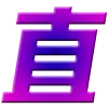 🟣