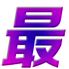 🟣