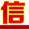 🀄️