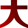 🀄️