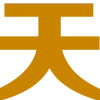 🀄️
