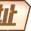 🙂