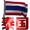 🇦🇮