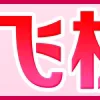 📣