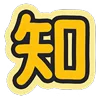 ⭐