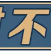 5️⃣