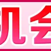 📣