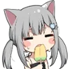 🍦