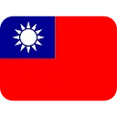 🇹🇼
