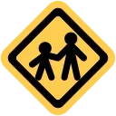 🚸