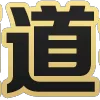 🌈财源广进💰 — эмодзи пак Telegram
