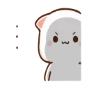 😠