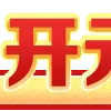 🀄️