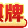 🀄️